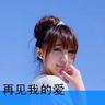 王楚钦、孙颖莎领衔出战美国大满贯
